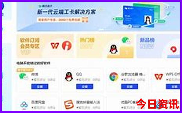 现在哪里旅游凉快